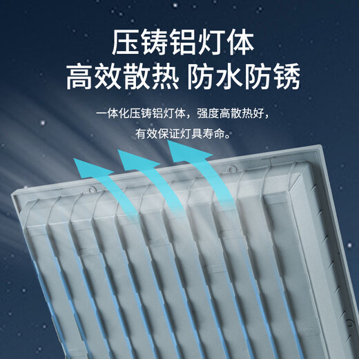 Yaming LED floodlight spotlight outdoor construction site factory workshop sign lighting IP66 waterproof grade 200W-6500K white light