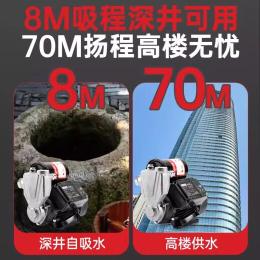 壹玖捌捌增压泵家用自吸泵全自动静音智能抽水泵热水器自来水井管道加压泵 1390W【AI智能旗舰款】定时抽水+故障提示 过热 缺水保护