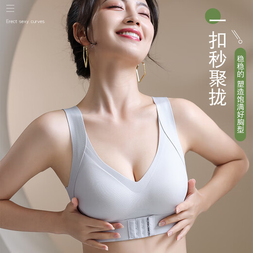 浪莎无痕内衣女小胸聚拢提拉文胸前扣无钢圈收副乳防下垂美背胸罩 银灰 L 【36ABC通杯】