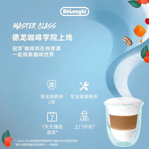 德龙银骑士冷萃半自动EC9885.M咖啡机研磨一体家商用意式 EC9885 EC9885银色