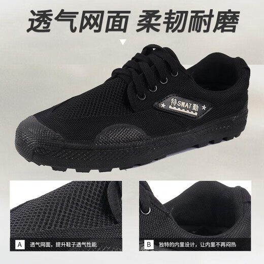 际华户外特战野战靴3520防穿刺解放鞋低帮工地工作鞋黑色保安鞋防臭作训 【352O双层黑色低帮】双层底 送 40