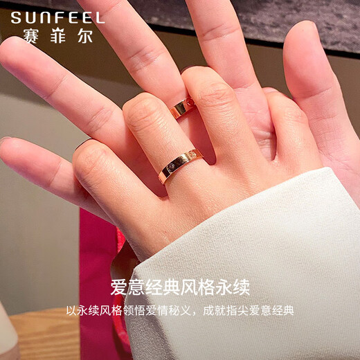 Safir 18K gold ring for women only love rose gold for men and women couples fixed solid ring to send confession birthday gift women's ring size 16 about 3.25 grams