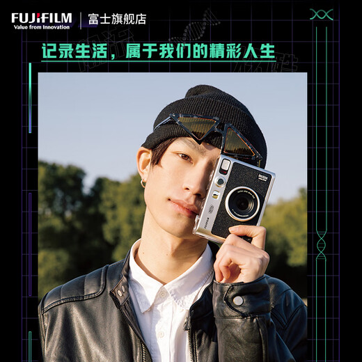 FUJIFILM instax mini EVO instant camera uses 3-inch photo paper EVO black combination 20 pieces of photo paper + camera bag + shoulder strap + lens cover official standard