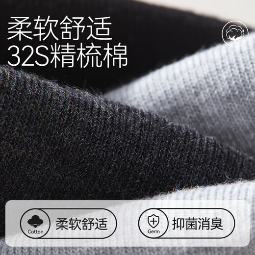 浪莎男士袜子男纯棉中筒袜10A抗菌舒适透气全棉休闲商务男袜6双装