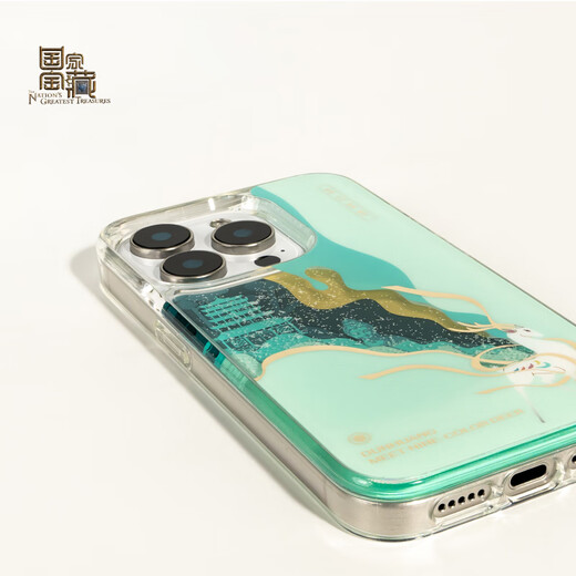 魔赞经典系列 iPhone 15 Pro Max iPhone 手机壳 保护壳 青绿-流沙