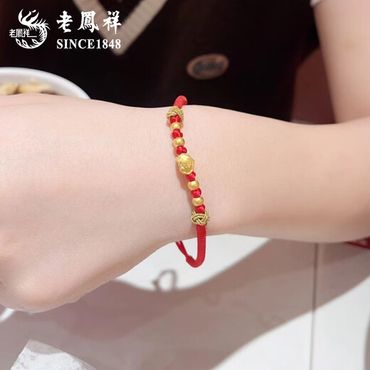 老凤祥  黄金宝宝长命锁手链转运珠编织手绳送女友生日纪念日中秋节礼物 长命锁宝宝手链约0.3g【品牌礼盒】