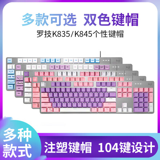 Logitech (logitech) K845 Проводная клавиатура Цвет клавиш 104 КЛЮЧЕВЫЙ КЛЮЧЕВОЙ КЛАБИРЫ ЧЕРНЫЙ ЧЕРСОВЫЙ ПУЩЕСКИ