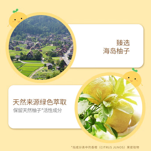 Silk Yun Moisturizing Charming Volume Airy Moisturizing Elastin 150ml + Yuzu 680ml Shampoo