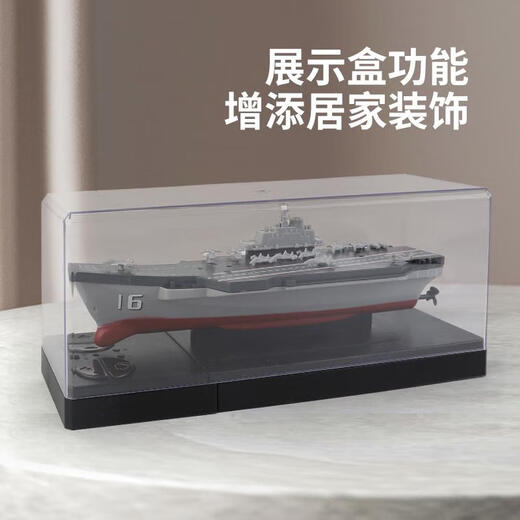 Mini Sechs -Wege -Fernbedienungs -U -Boot Schnellboot Atom -U -Boot -Flugzeugträger HOVERCRAFT FISH TANKLADE SPIEL SPIELSCHUTZ SUPPENDED NUM SUBMARINE LOBE 40HZUSB Ladestandard + wiederaufladbare Batterie -Set - Batterieabgabe