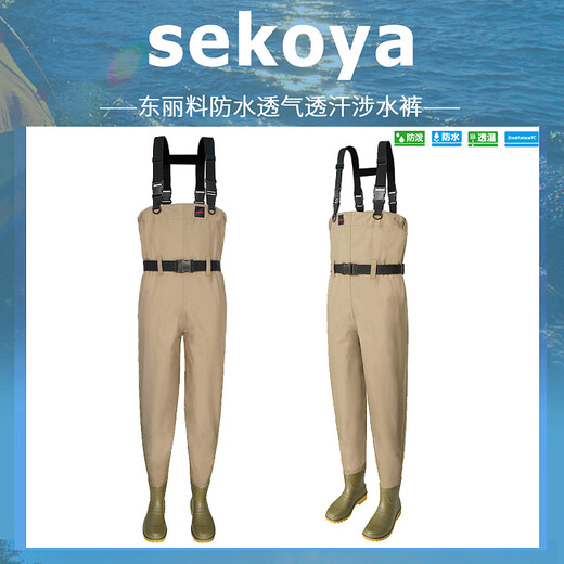 SEKOYA Luya wading pants full-body one-piece waterproof breathable half-length fishing pants for the sea and rain pants for stream fishing and outdoor