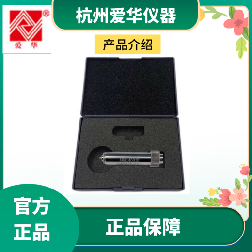 爱华AWA5688 6228+前置放大器AWA14602前置极AWA14400 14601E AWA14604型前置放大器