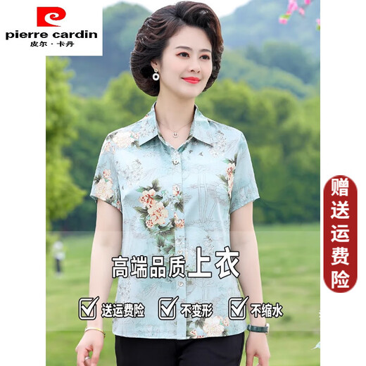 皮尔卡丹（pierre cardin）中老年夏装真丝上衣女新款大码短袖开衫妈妈桑蚕丝印花翻领衬衫 6621绿色 3XL 【建议120-135斤】
