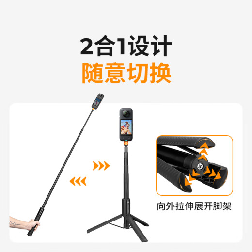 Zoer (K/F CONCEPT) is suitable for DJl DJ pocket3Action5pro/4 selfie stick Gopro13/12 sports camera extension pole tripod portable Insta360 handheld stand