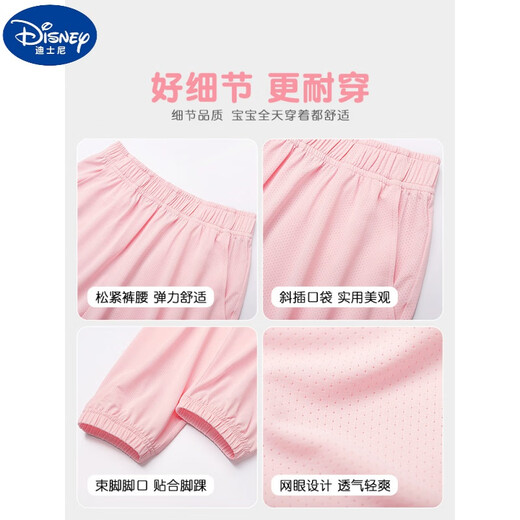 迪士尼（Disney）男童裤子2025年夏季儿童薄防蚊裤男孩潮流运动裤中大童凉感空调裤 NHZ15826K宝蓝 110 cm 身高100-110cm年龄4-5岁