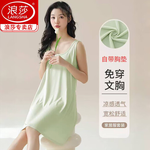 浪莎睡裙女款带胸垫一体纯棉家居服女士背心裙外穿睡衣女款2025新款夏 [睡裙]粉色11976 带胸垫 M 适合体重80-100斤