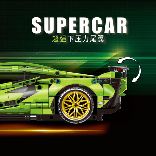 Shantou Lincun Lamborghini sports car remote control racing car model boy 8-16 children assembled building block toys Lamborghini-static-1280