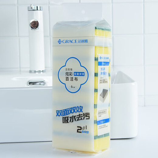 Jialiya dishwashing sponge, scouring pad, kitchen household bowl artifact, thickened sponge, water-absorbing pot, decontamination wipe, 16 pieces