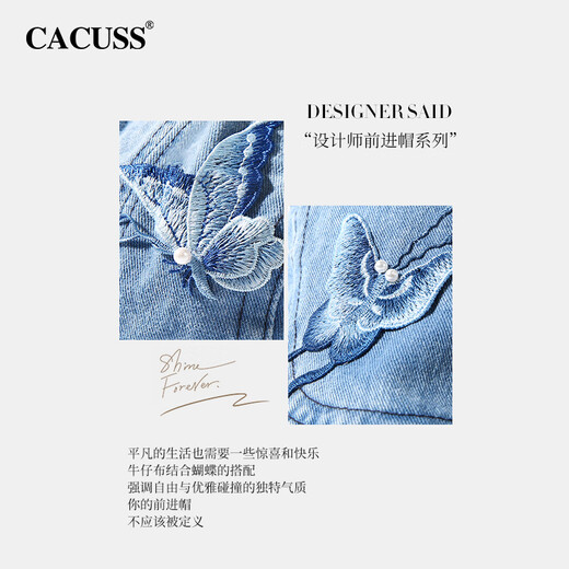 CACUSS Blue Butterfly Spring and Summer Women's Forward Hat Beret Retro Butterfly Denim Chinese Style Fashion Painter Hat Blue One Size Adjustable (56-58cm)