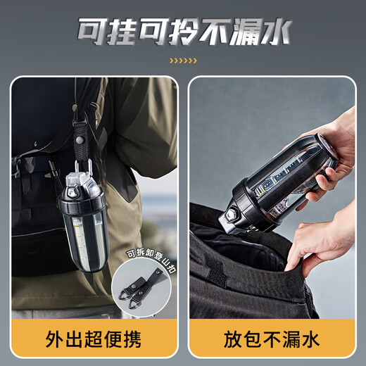 Cica shaker cup protein powder fitness sports water cup men and women tritan high temperature resistant portable mixing cup with scale