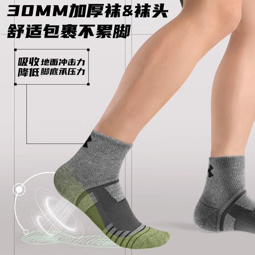
Under Armour Socks Summer [3 pairs] Basketball Badminton Sports Socks Men and Women Running Mid-Card Thin Anti-odor Towel Short Cotton Socks