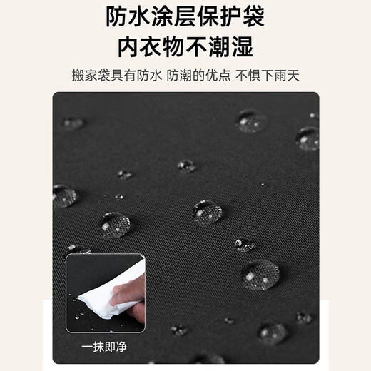 Biaz Moving Bag Packing Artifact Bag Woven Bag Clothes Cotton Quilt Large Capacity Storage Bag Extra Large 3 Pack Oxford Cloth