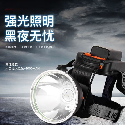 Los faros del núcleo de la balsa son fuertes y de largo alcance, 50,000 W impermeables 60 [Super Night Vision] Los faros fuertes láser están cargando súper brillante [láser tipo 9930] La luz blanca es brillante [6 batería de litio] [atenuación indefinida + pantalla de batería]
