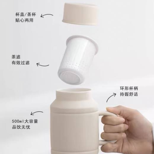 Zhexuan Ceramic Water Cup Large Capacity Home Office Tea Cup Tea Water Separation Water Teapot Cup Teacher's Day Gift