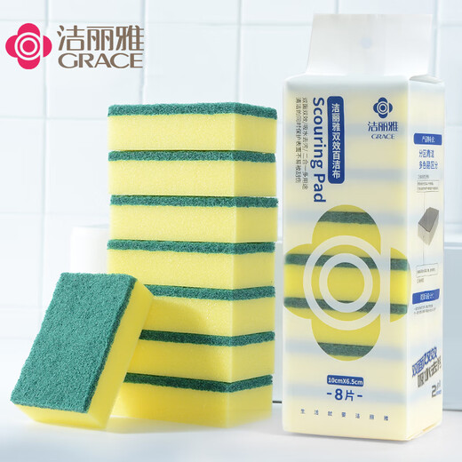 Jialiya dishwashing sponge, scouring pad, kitchen household bowl artifact, thickened sponge, water-absorbing pot, decontamination wipe, 16 pieces