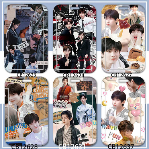 京佐（JINGZUO）李相夷周边Q版学生卡套滑盖卡饭卡校园卡厂牌水卡保护套滑盖成毅 找不到图片选此项-发编号给客服备注 单卡套