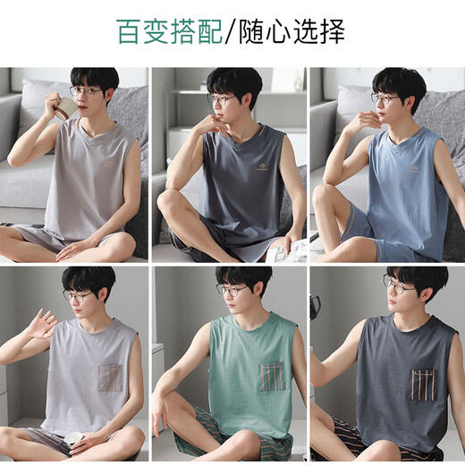 莫代尔男士背心睡衣夏季冰.丝2025新款薄款凉感无袖短裤家居服套装 12027远峰蓝【冰感莫代尔】 L 120-140斤