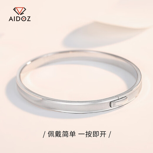 Aido Diamond pt950 platinum cat's eye fantasy imperial concubine bracelet, colorful platinum oval plain ring push button bracelet, CNC process, inner diameter 56mm, weight 17.86 grams, about 5mm thick