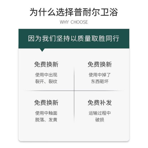 SMVP普耐尔卫生间一体陶瓷盆洗手台卫浴洗手盆单盆浴室洗脸盆台盆面盆 GP-11150(白色柜盆
