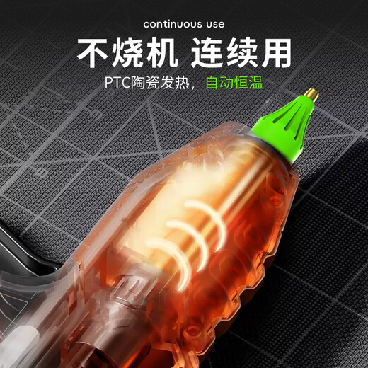 Wankebao (WORKPRO) hot melt glue gun 300W glass wood plastic ceramic industrial grade hot glue gun household electric glue gun + 20 glue sticks