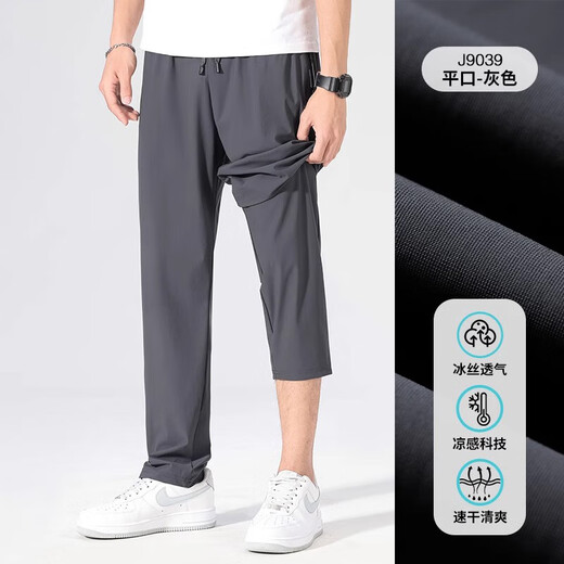 Jeep Spirit Jeep Casual Hosen für Männer Sommereis Seide Dünne gerade losen Sporthosen für Jugendhose neuer Stil grauer Straight XL