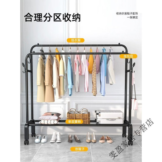 ͏⁩MPPMCKMPPMCK衣架落地立式宿舍卧室衣帽架简易双杆房间挂衣服收纳架子家 双杆稳固-150cm-防倒