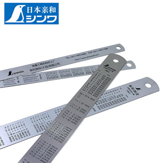SHINWA Enterprise Steel Plate Ruler Measuring Steel Ruler Stainless Steel Ruler 150 300 600mm 2000mm matte (with JIS Red Letter 13064) Production Others