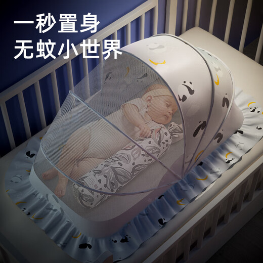 
Beichuzhong baby mosquito net cover on bed mosquito-proof cover for newborn babies special mosquito-proof cover for household portable folding yurt [Little Bear Coco] Five-scene shaded model - medium size encrypted mesh/block strong light/double protection