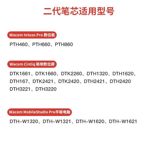 
Refill digital tablet CTL672 472 6100 671 Yingtuo 651 660 hand-painted... 0x0cm DTC133 standard refill 5 packages Send pen changer