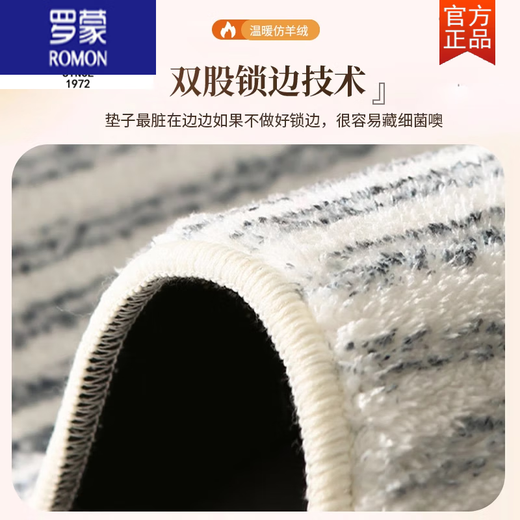 圆形地毯儿童学习摇椅卧爬行地垫电脑转椅垫少女心书房客厅沙发垫 多彩英文提升认知 1件 直径80CM(隔凉生暖 柔软亲肤