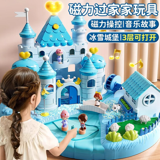 
Shantoulin Village Children's Toys Little Girl 6-year-old girl 3 Magnetic House 4 Princess Aisha's Castle House 5 Birthday Gift Ice and Snow Sound and Light Castle Magnetic Induction with 2 Magnetic