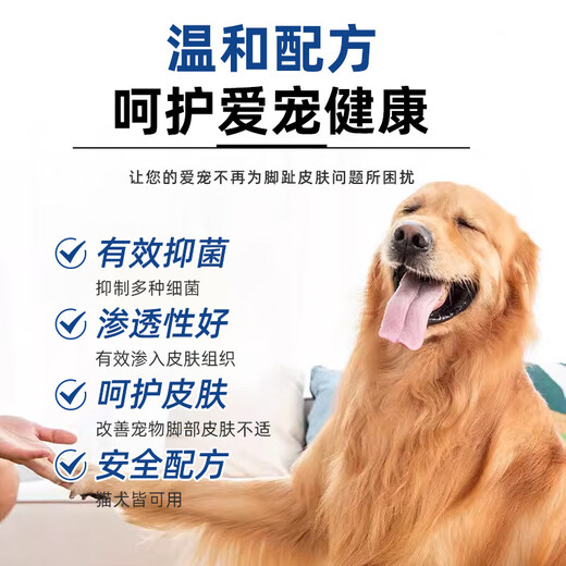 Pet Ticang Spray Interphalanitis Dog Toe Swelling and Oligours for Dogs Special Medicine for Pet Fingeritis Arrived the next day Pet Ticang Spray 1 bottle - Chinese herbal ingredients Keji Hair Nailitis