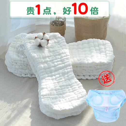 小爱星 婴儿纱布尿布纯棉可洗新生初生宝宝专用尿片透气介子片芥戒子 【小码】 不送尿布裤 0-2月 5条装 L