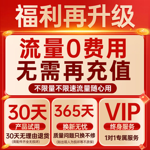 乔安4g摄像头室户外终身免充值流量家用监控器360度无死角带夜视全景旋转云台户外家用手机远程