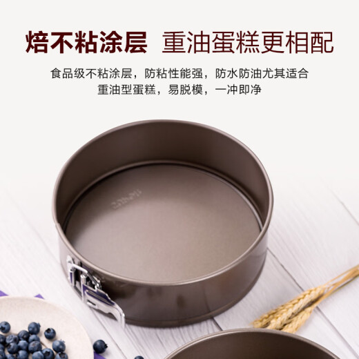 苏泊尔 SUPOR苏泊尔戚风蛋糕模具烤箱家用辅食烘焙工具6/8寸吐司盒慕斯磨具719 6寸活底·焙不粘系列(15.2_7.5cm