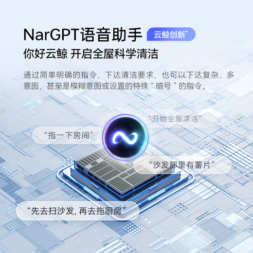Yunjing [Flagship New Product] Sweeping Robot J5 MAX Sweeping and Mopping Integrated Automatic Cleaning Fully Automatic Mopping and Cleaning Machine, Bionic Hand Hair 0 Wrap J5MAX-Water Tank Version