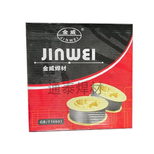倪之尔定制JW ENiCrMo-3/-4/NiCrFe-3 镍基焊条SNi6625 276镍基合金焊条 JWENiCrMo-3焊条2.5mm 一公斤