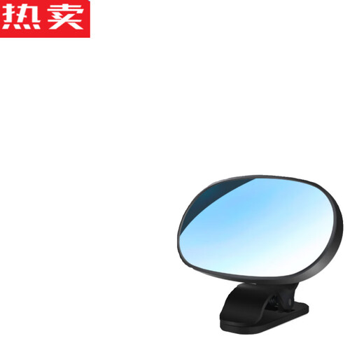 Xushansi German imported quality baby observation mirror car rearview mirror blind spot three or four-wheel vehicle wide angle style 1 suction cup 12*6.5C