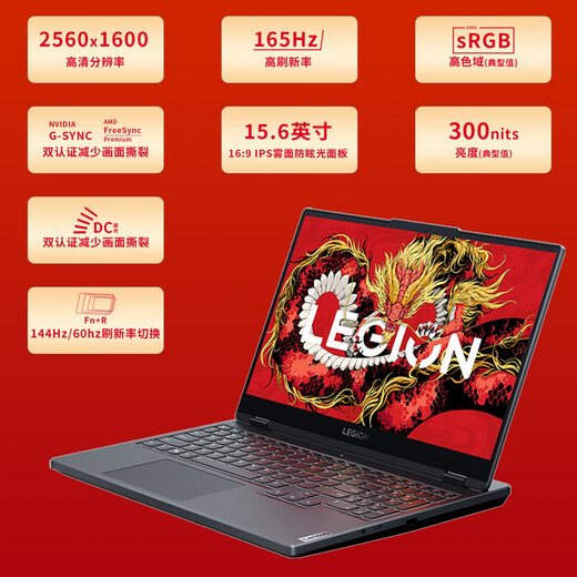 
Savior Y7000P Play 3A Black Myth Wukong Game Laptop Drawing Design Student Chicken Eating Computer Y9000P Single Display 4060 Laptop R9000P/R7000P R720 i5-7300-1050 16G+512G Official Standard