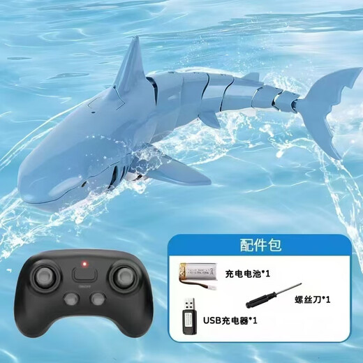 遥控鲨鱼可潜水儿童锤头鲨鱼船玩具可下水遥控潜水艇模型男孩玩具 【蓝色】遥控锤头鲨鱼(可潜水) 【版】两组充电电池(可替换)
