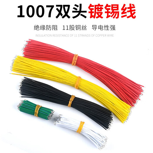 1007 double-ended tinned wire 24AWG wire electronic wire connecting wire red black jumper 8cm10cm15cm20cm black 5cm (100 pieces) others